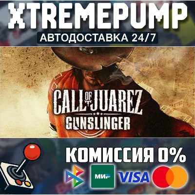 Call of Juarez: Gunslinger STEAM АВТО 24/7 - irongamers.ru