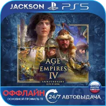 Age of Empires IV: Anniversary (PS5) RUS | Оффлайн⭕️