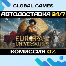 Europa Universalis V: Premium Edition STEAM GIFT