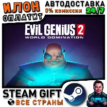 Evil Genius 2 · Steam РОССИЯ и ВСЕ СТРАНЫ