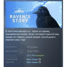 VORON: Raven’s Story АВТОДОСТАВКА STEAM РОССИЯ