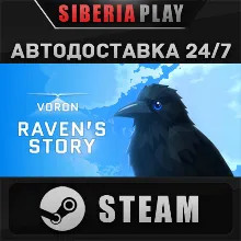 VORON: Raven's story STEAM АВТОДОСТАВКА RU/KZ/UA/СНГ