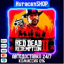 Red Dead Redemption 2 Авто РФ+МИР