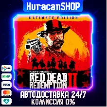 Red Dead Redemption 2: Ultimate Edition Авто МИР
