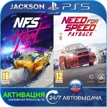 Need for Speed Heat + Payback (PS5) RUS | Активация