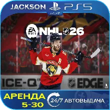 NHL 26 (PS5) ENG | Аренда