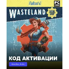 Fallout 4: Wasteland Workshop XBOX ONE X|S PC Ключ