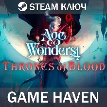 Age of Wonders 4: Thrones of Blood Steam0%РФ+СНГ+Тур