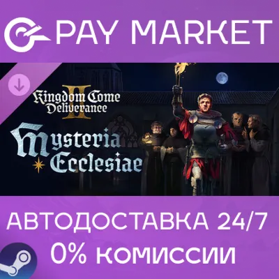 Kingdom Come: Deliverance II Mysteria Ecclesiae СТИМ ПК - irongamers.ru