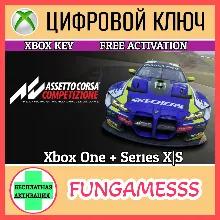 ASSETTO CORSA COMPETIZIONE XBOX ONE/X|S КЛЮЧ