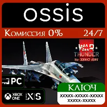 War Thunder - Su-30MK2 AMV Pack Xbox Ключ/Код