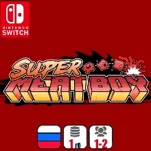 Super Meat Boy | Nintendo Switch 1/2