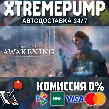 Unknown 9: Awakening STEAM АВТО 24/7