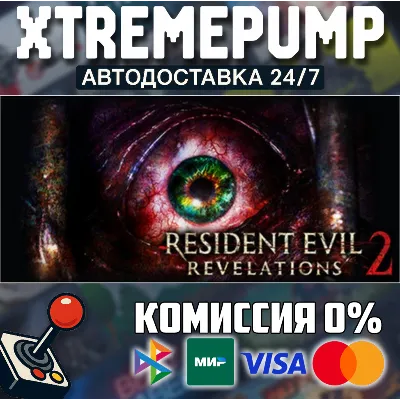 Resident Evil Revelations 2 STEAM АВТО 24/7