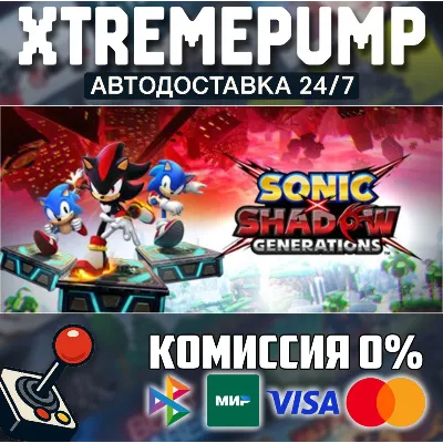 SONIC X SHADOW GENERATIONS STEAM АВТО 24/7 - irongamers.ru