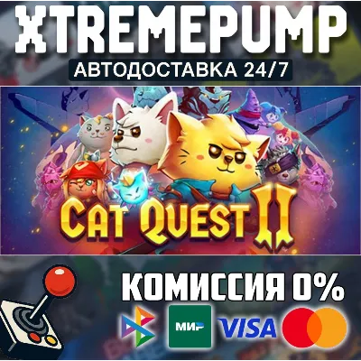 Cat Quest II STEAM АВТО 24/7