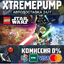 LEGO® Star Wars™: The Skywalker Saga STEAM АВТО 24/7