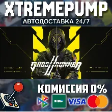 Ghostrunner 2 STEAM АВТО 24/7