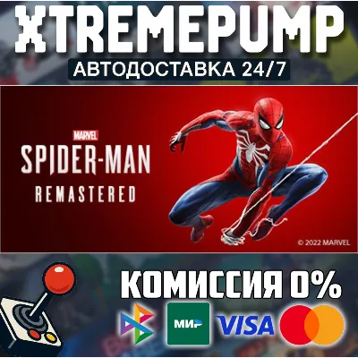 Marvel’s Spider-Man Remastered STEAM АВТО 24/7
