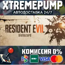 Resident Evil 7 Biohazard STEAM АВТО 24/7