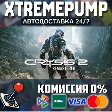 Crysis 2 Remastered STEAM АВТО 24/7