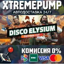 Disco Elysium - The Final Cut STEAM АВТО 24/7