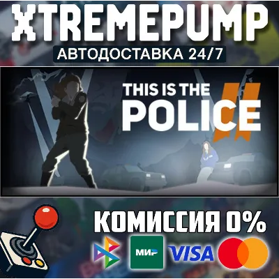 This Is the Police 2 STEAM АВТО 24/7 - irongamers.ru