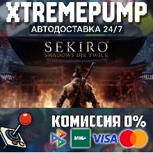 Sekiro™: Shadows Die Twice - GOTY Edition STEAM АВТО 24
