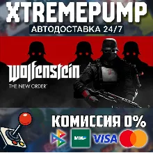 Wolfenstein: The New Order STEAM АВТО 24/7