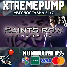 Saints Row: The Third STEAM АВТО 24/7
