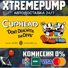 Cuphead STEAM АВТО 24/7