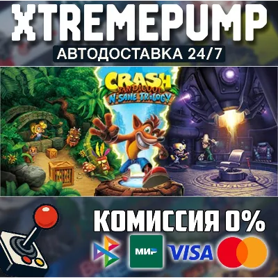 Crash Bandicoot™ N. Sane Trilogy STEAM АВТО 24/7 - irongamers.ru