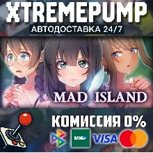 Mad Island STEAM АВТО 24/7