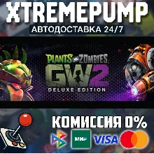 Plants vs. Zombies™ Garden Warfare 2: Deluxe Edition ST
