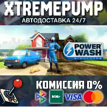 PowerWash Simulator STEAM АВТО 24/7