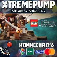 LEGO® Pirates of the Caribbean: The Video Game STEAM АВ