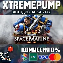 Warhammer 40,000: Space Marine 2 STEAM АВТО 24/7