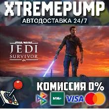 STAR WARS Jedi: Survivor™ STEAM АВТО 24/7