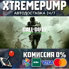 Call of Duty®: Modern Warfare® Remastered 2017 Steam