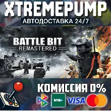 BattleBit Remastered STEAM АВТО 24/7