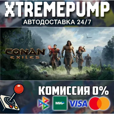 Conan Exiles STEAM АВТО 24/7 - irongamers.ru