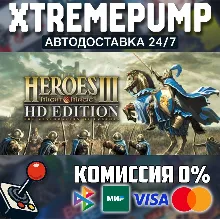 Heroes® of Might & Magic® III - HD Edition STEAM АВТО 2