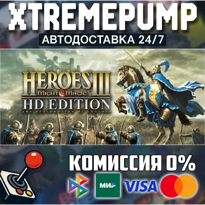 Heroes® of Might & Magic® III - HD Edition STEAM АВТО 2