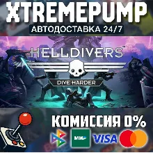 HELLDIVERS™ Dive Harder Edition STEAM АВТО 24/7