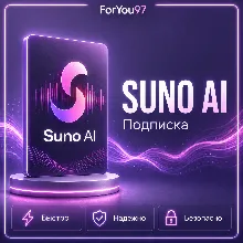 SUNO AI | PRO | PREMIER | БЫСТРО