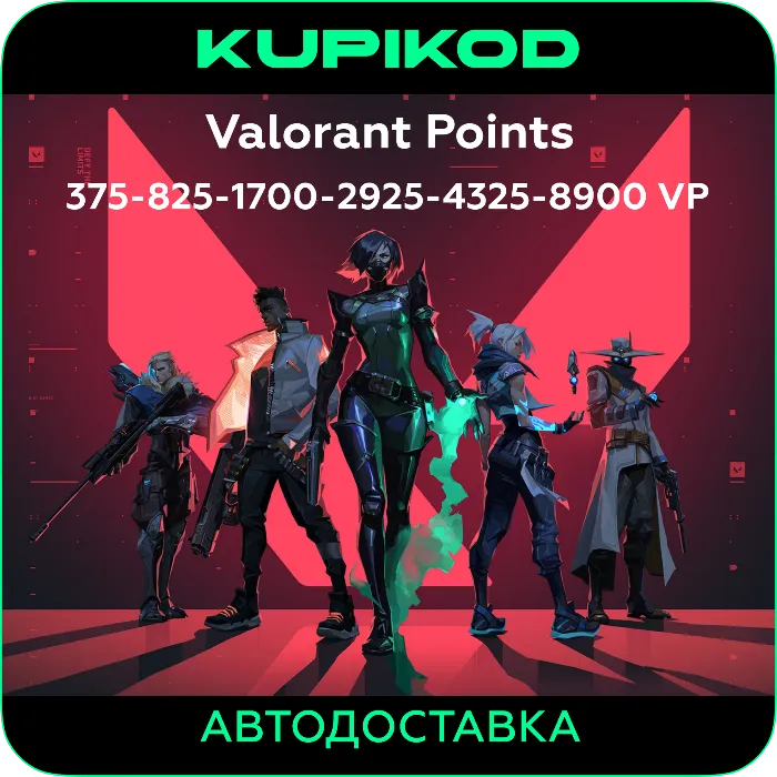 VALORANT POINTS · ТУРЦИЯ · КЛЮЧ · МОМЕНТАЛЬНО