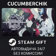 Million Depth STEAM GIFT AUTO RU+МИР