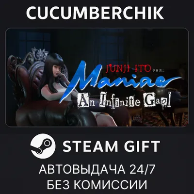 Junji Ito Maniac: An Infinite Gaol STEAM GIFT AUTO RU+МИР - irongamers.ru