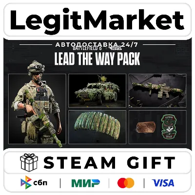 DLC Lead the Way Pack - Battlefield 6 Steam РУ+МИР АВТО - irongamers.ru