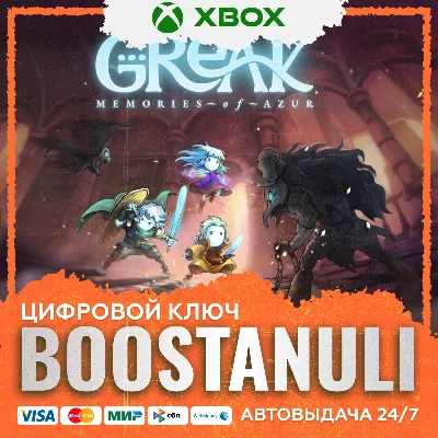 Greak: Memories of Azur XBOX / X|S / KEY/КЛЮЧ - irongamers.ru
